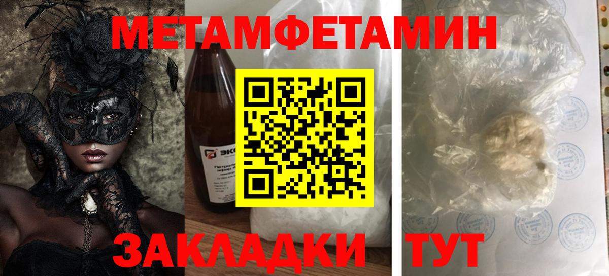 Amphetamine 98% Чита