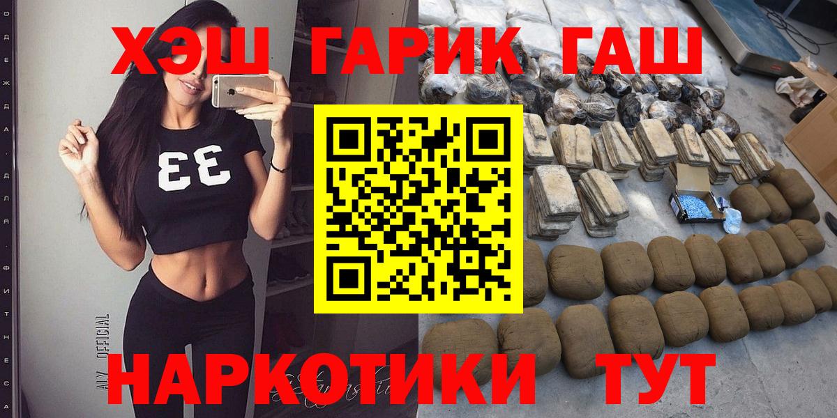 Гашиш Cannabis Чита