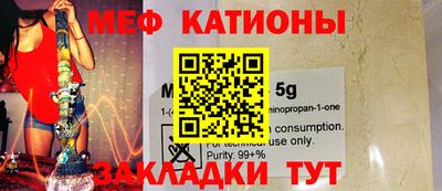 бутират Можга