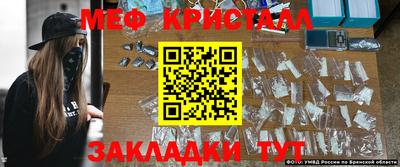 бутират Можга