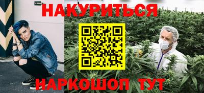 каннабис Малоярославец