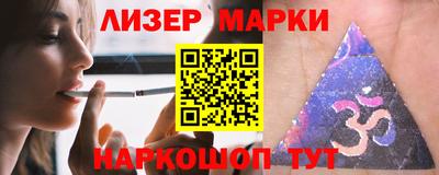 ешки Можайск