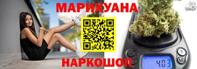 бутират Можга