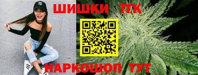 каннабис Малоярославец
