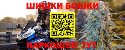 кокс Малгобек