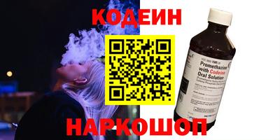 кокс Малгобек