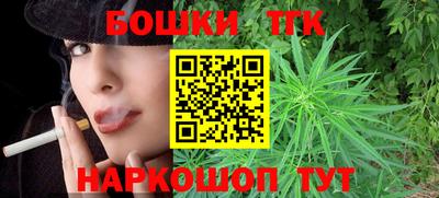 каннабис Малоярославец