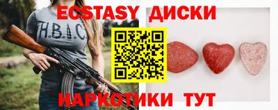 бутират Можга