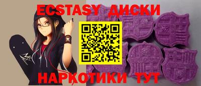 ешки Можайск