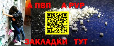 ешки Можайск