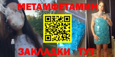 бутират Можга