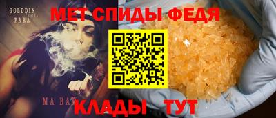 бутират Можга