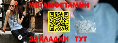 бутират Можга