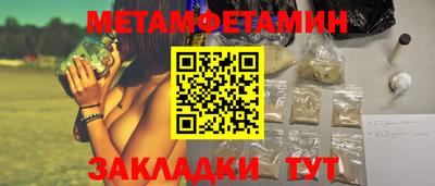 ешки Можайск