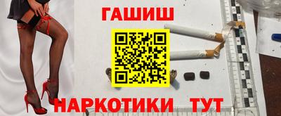 кокс Малгобек