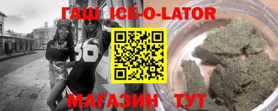 бутират Можга