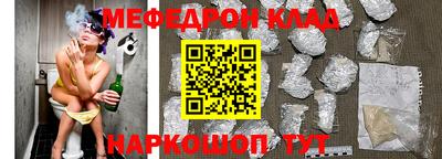 ешки Можайск