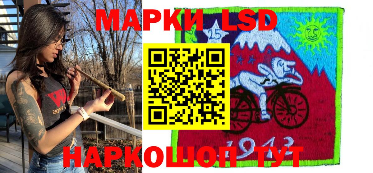 Марки 25I-NBOMe 1,5мг  дарнет шоп  Вход с VPN  Чита  Марки 25I-NBOMe 1,5мг 