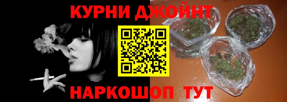Шишки марихуана SATIVA & INDICA  МАРИХУАНА семена  Вход с VPN  Каннабис гибрид  Чита 